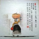 품미향 이미지