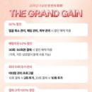 가인체형관리 네이버블로그