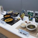 대일식품 이미지