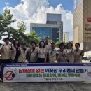 구월3동 이미지