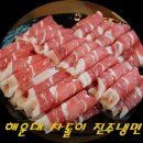 YH프라자 이미지