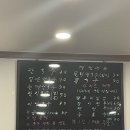 와룡칼국수 이미지