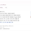 파이어피스트 MMA 이미지