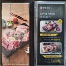 흑돼지삼백식당탄현점 이미지
