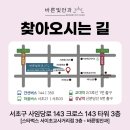 큰빛안과의원 이미지