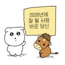앞산케이블카 | 2026년 새해일출 대구앞산해돋이 (주차장, 케이블카, 준비물)