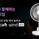 스카이케어 네이버블로그