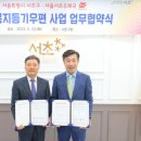 서초우체국 이미지