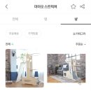 미아오스트럭쳐