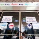 서구청 본관 이미지