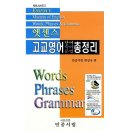 서림고등학교 이미지