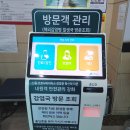 더나은병원 이미지