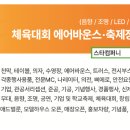 스타컴퍼니소상공인협동조합 이미지