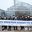 농협구미교육원 이미지