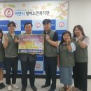 청미 이미지