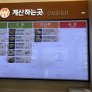 속풀이소머리곰탕식당 이미지