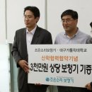 ㈜조은소리보청기 이미지