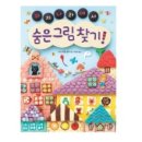 아리꽃방
