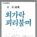 청진산업(주) 네이버블로그