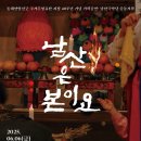 더울림교육센터 이미지