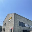 탑캠핑장글램핑 네이버블로그