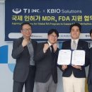 아이메스㈜ 이미지