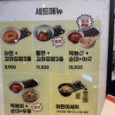 안성유치원 | 안성스타필드 맛집 잇토피아 푸드코트 후기｜브릭커리·이천가든·정읍옛날김밥