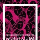 프롬카렌
