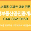 유진공인중개사사무소 이미지
