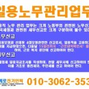 세계인력직업소개소 이미지