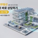 복드림공인중개사사무소 | 포천 양주 트레일러 가능한 대형 공장 임대입니다.