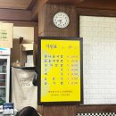 전주거꾸로콩나물국밥 | 울산 달동 | 숙취로 힘들다면? 콩나물국밥으로 해장! &lt;전주거꾸로콩나물국밥&gt;