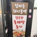 NR-26[대학로]-상-14 | [대학로 골목투어 2편] 삼겹살, 국밥, 스테이크까지 취향대로 골라가는 맛집 코스