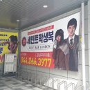 세인트학생복 - 25983 | 세인트학생복