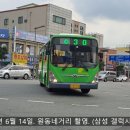 대전 1동 마을회관