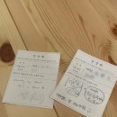 작은캠프 엔 하우스 | 2026 대구국제대학생캠프 OT 후기, 첫째 날 후기 (2026 Daegu International Youth Camp OT &amp; First day...
