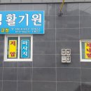 화정활기원 네이버블로그
