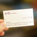 하영헤어갤러리