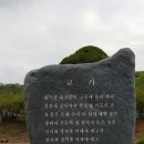 조마초교 이미지