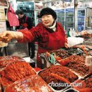 순희네반찬 이미지