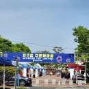 함안중학교 | 경남가볼한곳 함안 수박축제 2일차 4/22 다녀온 후기