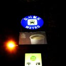 [부산] 엄광산, 수정산 야간산행 후기---2016년 11월 10일(목) 이미지