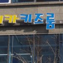 센트럴타워 5차 이미지