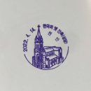 천안우체국 이미지