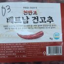 호신농산 - 창녕군 | 호신농산