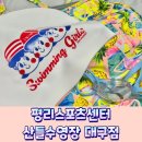 건천읍 행정복지센터 화장실 | 대구 성인 수영 강습 입문 후기! 평리스포츠센터 산들수영장 기초반 신규등록 방법