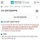 부천동 행정복지센터 이미지