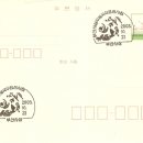 부산사상우체국 우표전시회 ( 2003 ) 이미지