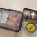 [수원 정자동 야채곱창] 곱창의전설 : 야채곱창볶음 배달 내돈내산 후기