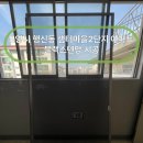 샘터크리닝 | 고양시 행신동 샘터마을 2단지 아파트 블랙스텐망+틀보강 시공 후기[홈앤빌딩토탈케어]